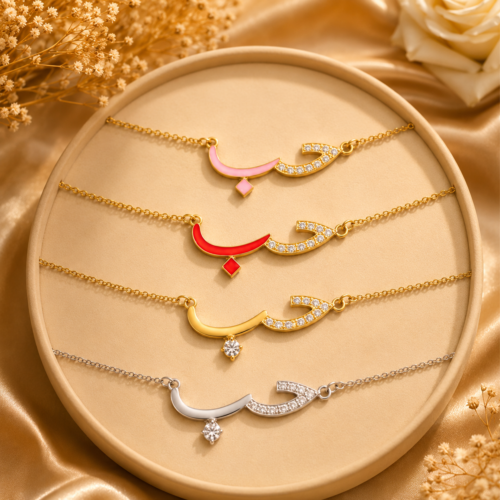 Arabic Charm Necklace